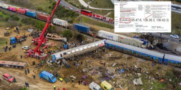 Αποκάλυψη in: Ανακάλυψαν 12 νέα δείγματα ξυλολίου, μόλις τελείωσε η έρευνα για τα Τέμπη