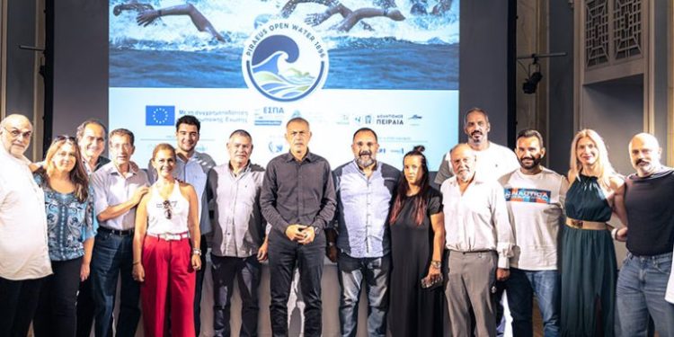 PIRAEUS OPEN WATER 1896Ο Πειραιάς ετοιμάζεται να ζήσει μια μοναδική γιορτή κολύμβησης!