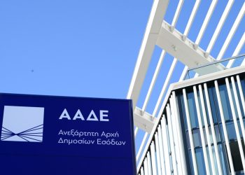 ΑΑΔΕ: Λουκέτα και πρόστιμα σε 42 ΚΥΔ για φοροδιαφυγή με φόντο το σκάνδαλο του ΟΠΕΚΕΠΕ