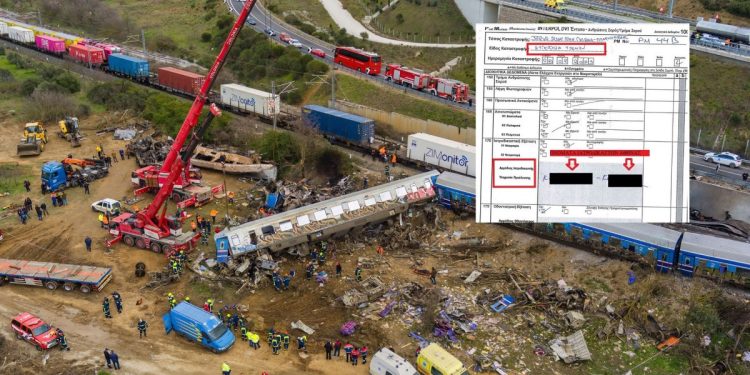 Αποκάλυψη in: Τα έξι έγγραφα και ρεπορτάζ που ενισχύουν τα ερωτήματα για τις τοξικολογικές εξετάσεις στην τραγωδία των Τεμπών