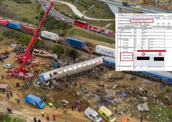 Αποκάλυψη in: Τα έξι έγγραφα και ρεπορτάζ που ενισχύουν τα ερωτήματα για τις τοξικολογικές εξετάσεις στην τραγωδία των Τεμπών