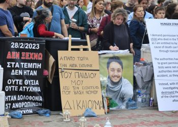 Αποκάλυψη in: Η αλήθεια για τις τοξικολογικές στα Τέμπη – Ποιες εξετάσεις έγιναν και σε ποιους