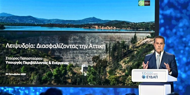 Παπασταύρου: Επενδύσεις 2,5 δισ. για τη λειψυδρία – Σε «κόκκινο» συναγερμό τα αποθέματα νερού, ανέφερε ο Σαχίνης