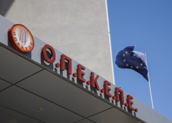 ΟΠΕΚΕΠΕ: Τι γράφουν οι Financial Times για το σκάνδαλο με τις επιδοτήσεις