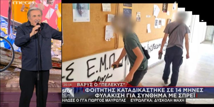 Λαζόπουλος: 14 μήνες φυλακή σε φοιτητή για ένα γκράφιτι και Σεμερτζίδου, «Φραπές» δεν πάνε πουθενά – Αυτό είναι δικαιοσύνη;