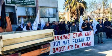 Ένα βήμα πριν τα μπλόκα αγρότες και κτηνοτρόφοι – Σήμερα στην Νίκαια οι τελικές αποφάσεις