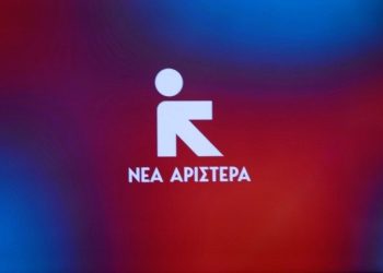 Νέα Αριστερά: «Το Μαξίμου συγκάλυψε πλήρως το σκάνδαλο Predator»