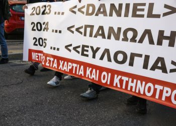 Ώρα αποφάσεων για τους αγρότες – Πανελλαδική σύσκεψη στη Νίκαια Λάρισας