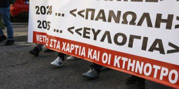 Ώρα αποφάσεων για τους αγρότες – Πανελλαδική σύσκεψη στη Νίκαια Λάρισας