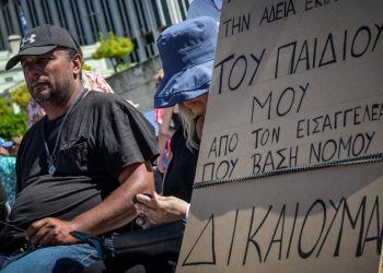 Τέμπη: Στην τελική ευθεία η διαδικασία των εκταφών – Πόσες οικογένειες έχουν πει «ναι» και πόσες «όχι»