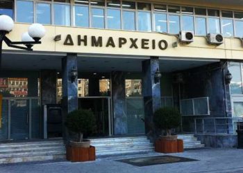 Ψήφισμα του Δημοτικού Συμβουλίου Πειραιά σχετικά με την απόδοση εσόδων από πρόστιμα του Κώδικα Οδικής Κυκλοφορίας