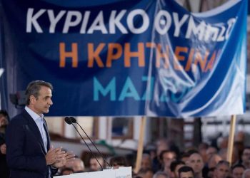 Ο πρωθυπουργός προφανώς ήξερε για την οπλοκατοχή στην Κρήτη και το 2019 – Γιατί δεν πήρε τότε μέτρα;