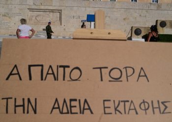 Γιατί δεν προχωρούν οι εκταφές των θυμάτων στα Τέμπη – Τι λένε οι Αρχές για τα εργαστήρια και ο ρόλος των τεχνικών συμβούλων