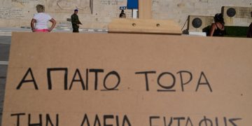 Γιατί δεν προχωρούν οι εκταφές των θυμάτων στα Τέμπη – Τι λένε οι Αρχές για τα εργαστήρια και ο ρόλος των τεχνικών συμβούλων