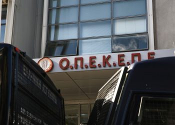 Ελεύθεροι και οι τελευταίοι κατηγορούμενοι για τον ΟΠΕΚΕΠΕ