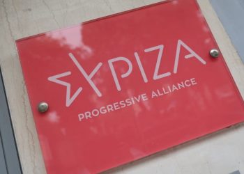 ΣΥΡΙΖΑ: Μία ακόμη ισχυρή επιβεβαίωση πως το σκάνδαλο του ΟΠΕΚΕΠΕ φέρει φαρδιά πλατιά την υπογραφή της ΝΔ