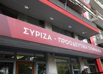 ΣΥΡΙΖΑ: Κάθε βδομάδα ο Μητσοτάκης είναι όλο και πιο μακριά από την κοινωνία και τα προβλήματα των πολιτών