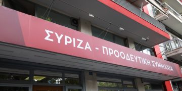ΣΥΡΙΖΑ: Κάθε βδομάδα ο Μητσοτάκης είναι όλο και πιο μακριά από την κοινωνία και τα προβλήματα των πολιτών