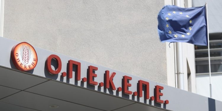 Σκάνδαλο ΟΠΕΚΕΠΕ: Επιχείρηση-ξέπλυμα των επιδοτήσεων