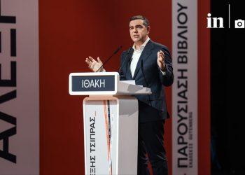 Αλέξης Τσίπρας: Με «σοκ Δημοκρατίας» απέναντι στη «λάθος κυβέρνηση»