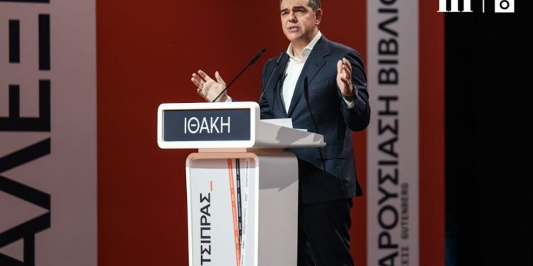 Αλέξης Τσίπρας: Με «σοκ Δημοκρατίας» απέναντι στη «λάθος κυβέρνηση»