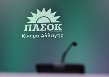 ΠΑΣΟΚ: Ντροπιαστική και προβληματική η δήλωση Μητσοτάκη για Βενεζουέλα