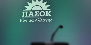 ΠΑΣΟΚ: Ντροπιαστική και προβληματική η δήλωση Μητσοτάκη για Βενεζουέλα