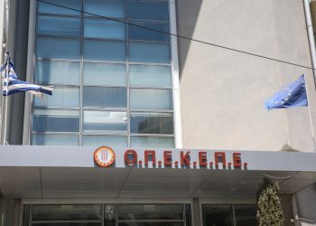 ΟΠΕΚΕΠΕ: Από 1η Ιανουαρίου 2026 η ενσωμάτωση στην ΑΑΔΕ