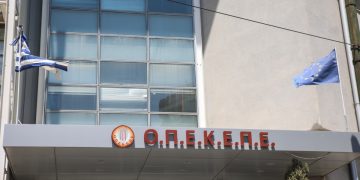 ΟΠΕΚΕΠΕ: Από 1η Ιανουαρίου 2026 η ενσωμάτωση στην ΑΑΔΕ