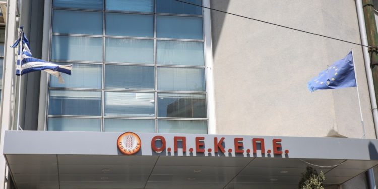 ΟΠΕΚΕΠΕ: Από 1η Ιανουαρίου 2026 η ενσωμάτωση στην ΑΑΔΕ