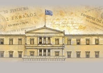 Η δημοκρατική αντιπολίτευση δεν πρέπει να συναινέσει στην προσπάθεια του Μητσοτάκη να εργαλειοποιήσει το Σύνταγμα