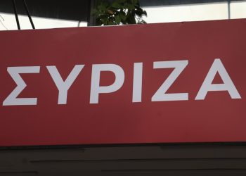 ΣΥΡΙΖΑ σε Μητσοτάκη: Καμία εμπιστοσύνη και καμία συναίνεση με την κυβέρνηση των σκανδάλων