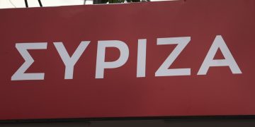 ΣΥΡΙΖΑ σε Μητσοτάκη: Καμία εμπιστοσύνη και καμία συναίνεση με την κυβέρνηση των σκανδάλων