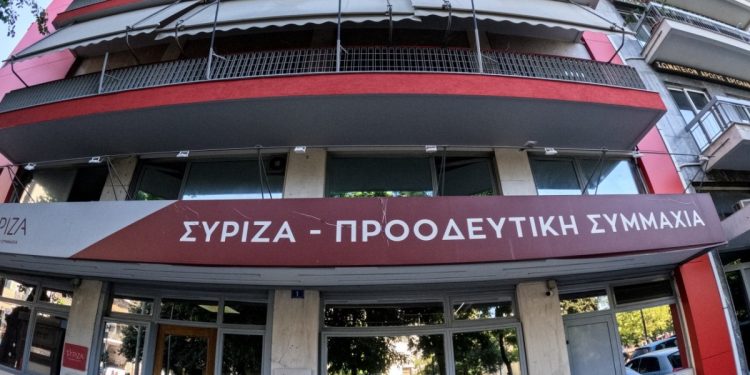 Οι προτάσεις του ΣΥΡΙΖΑ για την Συνταγματική Αναθεώρηση – Τι αποφάσισε η Πολιτική Γραμματεία