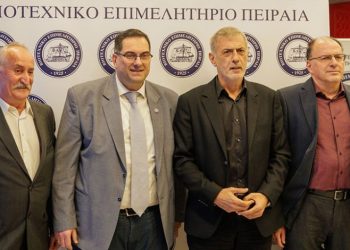 Τιμητική βράβευση στον Δήμαρχο Πειραιά Γιάννη Μώραλη στην κοπή της πρωτοχρονιάτικης πίτας του Βιοτεχνικού Επιμελητηρίου Πειραιά