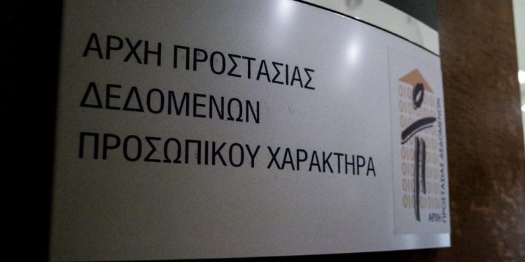 Εκείνοι που δεν ζήτησαν δικαίωση: Οι στόχοι των υποκλοπών μέσα από τη λίστα Μενουδάκου