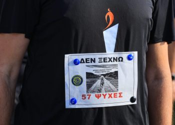 Μαζική συμμετοχή στον 3ο Δρόμο Μνήμης Τεμπών – Συγκινητικός ο τερματισμός στο «σημείο μηδέν»