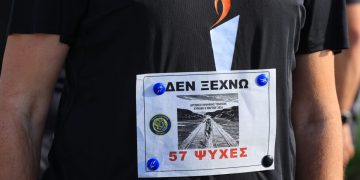 Μαζική συμμετοχή στον 3ο Δρόμο Μνήμης Τεμπών – Συγκινητικός ο τερματισμός στο «σημείο μηδέν»