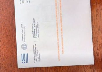Επιστολική ψήφος: Αυτός είναι ο φάκελος για τη συμμετοχή των Ελλήνων του εξωτερικού στις εθνικές εκλογές