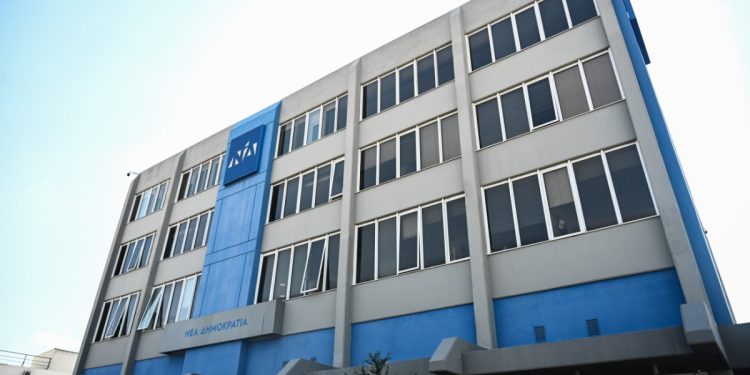 Σε «κλοιό» 14 βουλευτές της ΝΔ