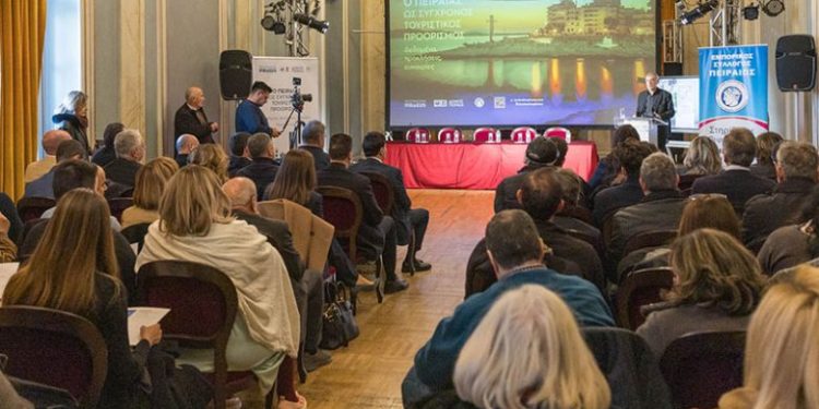 Ο Πειραιάς διαμορφώνει δυναμικά το τουριστικό του μέλλονΕντυπωσιακή ανταπόκριση φορέων και επαγγελματιών στην ημερίδα του Δήμου Πειραιά «Ο Πειραιάς ως σύγχρονος τουριστικός προορισμός: Δεδομένα – Προκλήσεις – Ευκαιρίες»