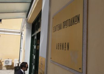 Τέσσερις νέες έρευνες για τις υποκλοπές