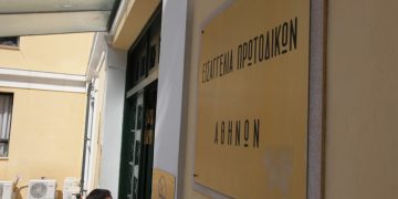 Τέσσερις νέες έρευνες για τις υποκλοπές