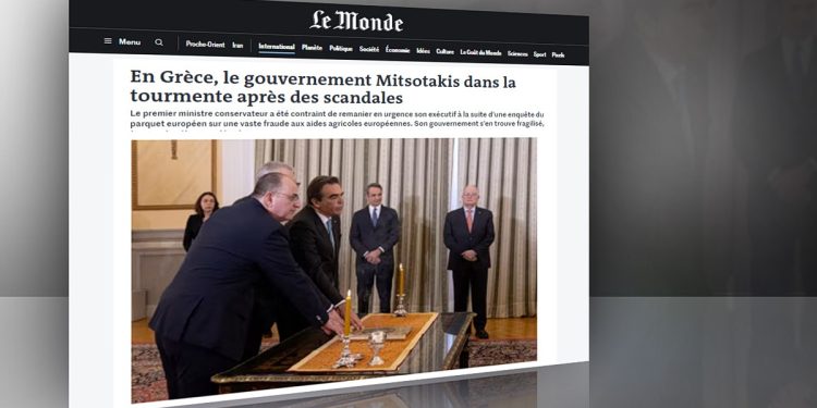 Le Monde: Η συντηρητική ελληνική κυβέρνηση κλυδωνίζεται από τα σκάνδαλα – Ανασχηματισμός έκτακτης ανάγκης
