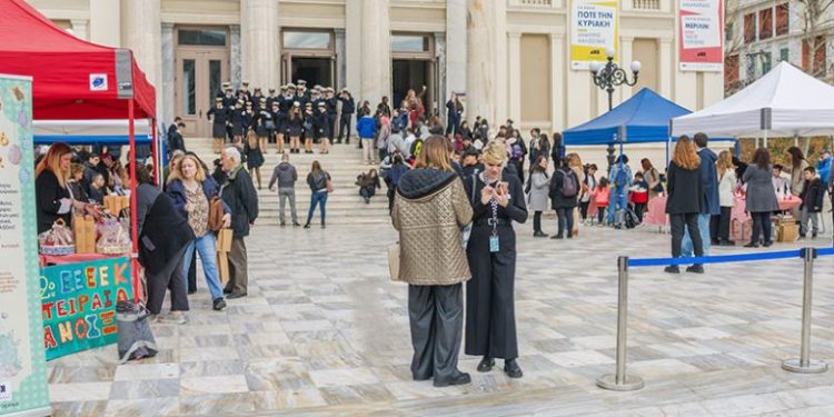1ο Πασχαλινό Bazaar: Μια γιορτή χαράς και κοινωνικής αλληλεγγύης από τα Ειδικά Σχολεία του Πειραιά