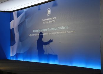Στα «κάρβουνα» η κυβέρνηση μετά την ανάπαυλα του Πάσχα – Σκάνδαλα, ενεργειακή κρίση και αστάθεια