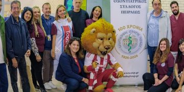 Με μεγάλη επιτυχία πραγματοποιήθηκε η 5η Γιορτή Χαράς «Μαζί Ενώνουμε τα Κομμάτια» στο Στάδιο Ειρήνης και Φιλίας