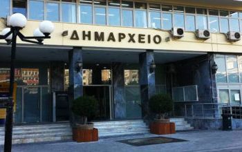 Αναβολή της 15ης  ειδικής συνεδρίασης  του Δημοτικού Συμβουλίου Πειραιά