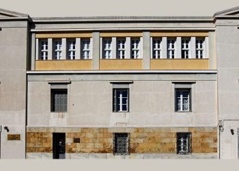 Κοινό μέτωπο στον Πειραιά για την παραμονή του Ναυτοδικείου στην πόληΕυρεία σύσκεψη και ομόφωνο ψήφισμα του Δημοτικού Συμβουλίου  
