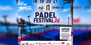 PADEL FESTIVAL 2026 Μεγάλη γιορτή αθλητισμού στην πλατεία Κοραή, 18 έως  21 Ιουνίου